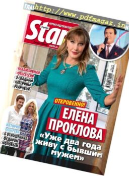 StarHit – September 03, 2018