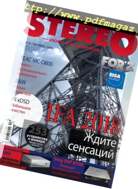 Stereo Video & Multimedia – October 2018 Cover