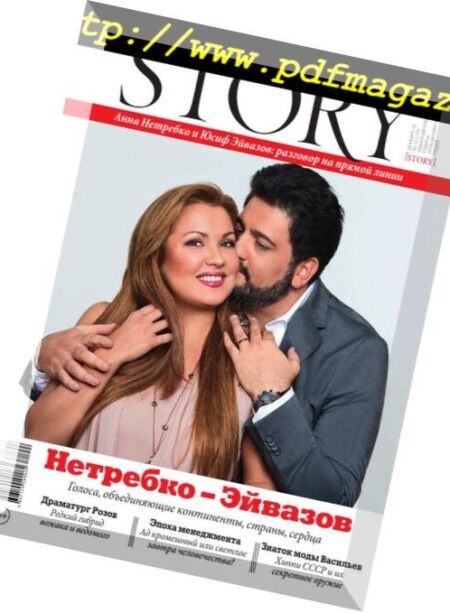 Story Russia – December 2018 Cover