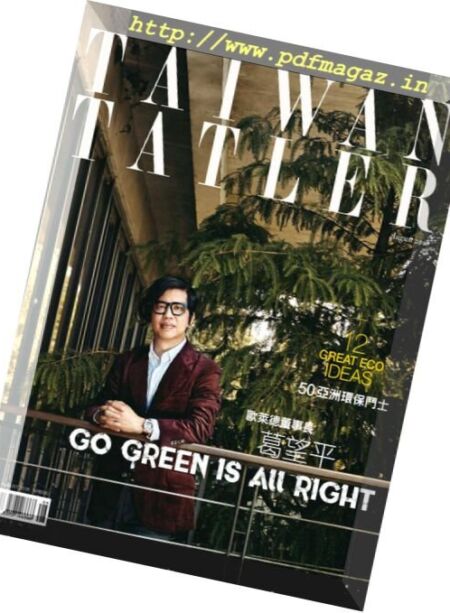 Taiwan Tatler – 2018-08-01 Cover