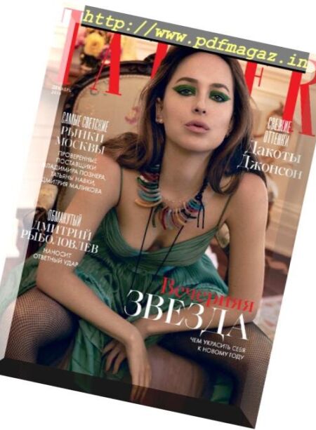 Tatler Russia – December 2018 Cover