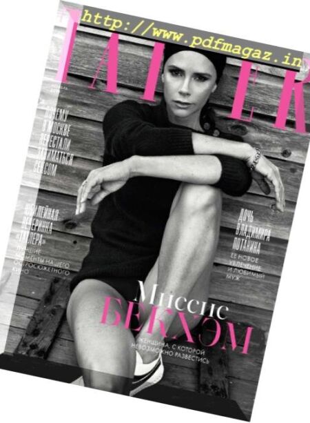 Tatler Russia – November 2018 Cover