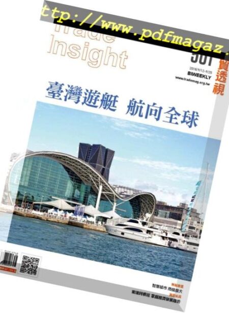 Trade Insight Biweekly – 2018-09-12 Cover