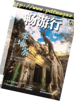 Travellution – 2018-11-01