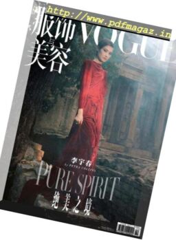 Vogue Chinese – 2018-09-01