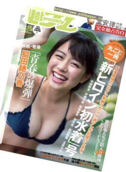 Weekly Playboy – 5 November 2018