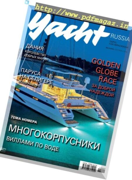 Yacht Russia – September 2018 Cover