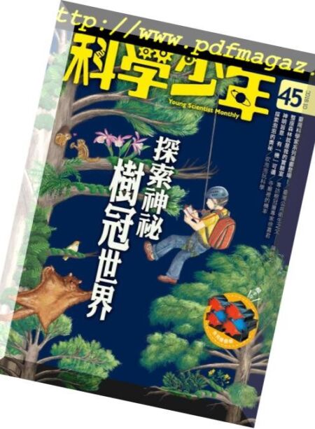 Young Scientist – 2018-10-01 Cover