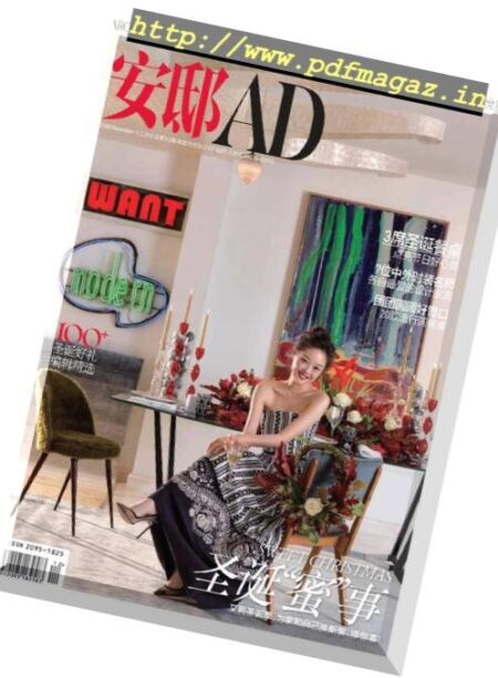 AD Architectural Digest China – 2018-12-01 Cover
