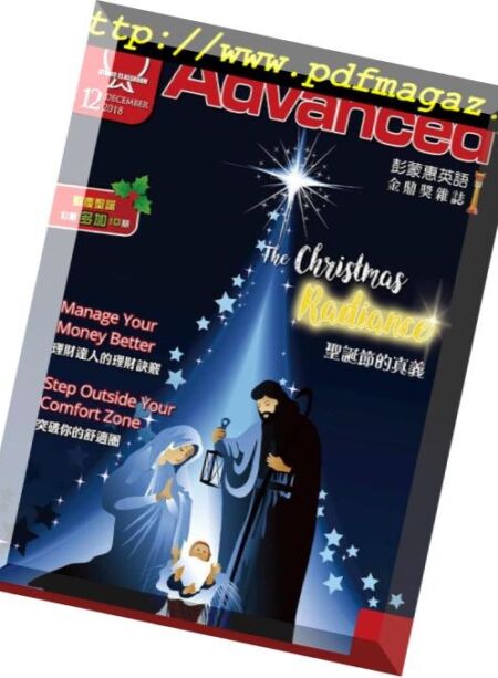 Advanced – 2018-11-01 Cover