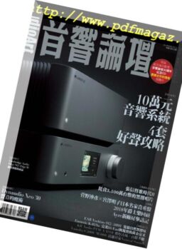 Audio Art Magazine – 2018-12-01