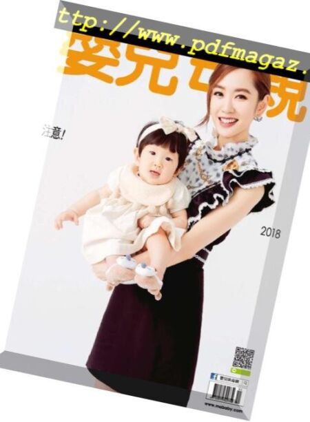 Baby & Mother – 2018-11-01 Cover