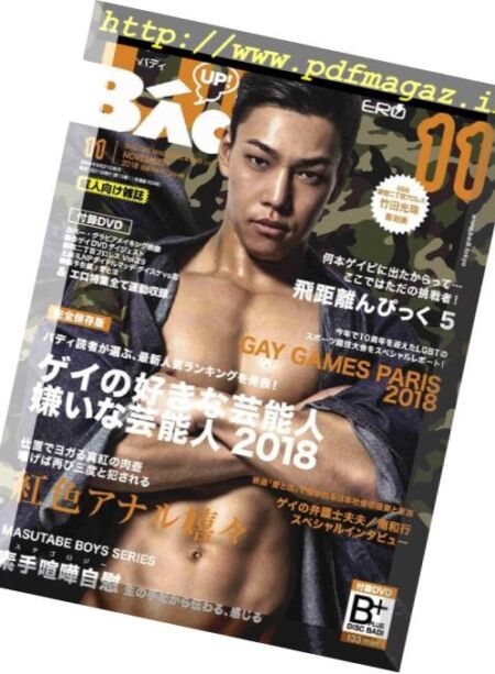 Badi – 2018-09-01 Cover