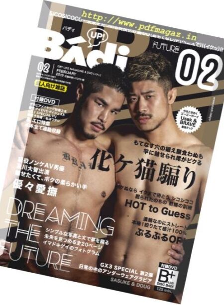 Badi – 2018-12-01 Cover