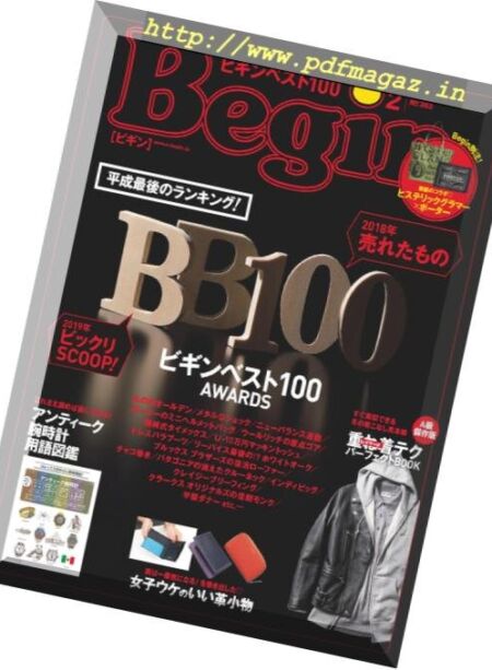 Begin – 2018-12-01 Cover
