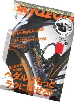 Bicycle Club – 2018-12-01