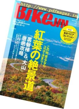 BikeJIN – 2018-10-01