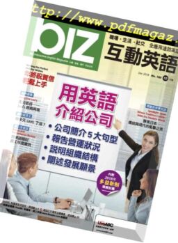 biz – 2018-11-01
