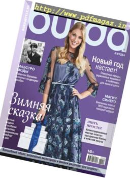 Burda – December 2018