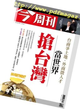 Business Today – 2018-12-10