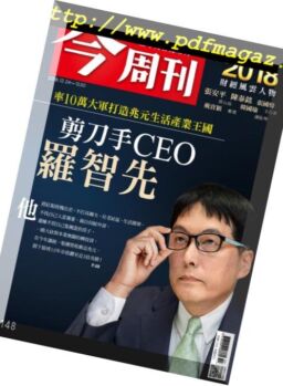 Business Today – 2018-12-24