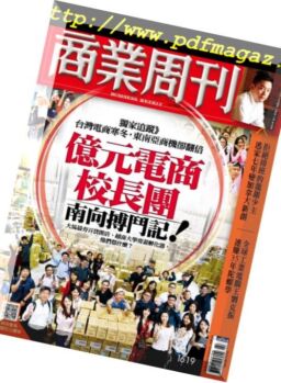 Business Weekly – 2018-11-26