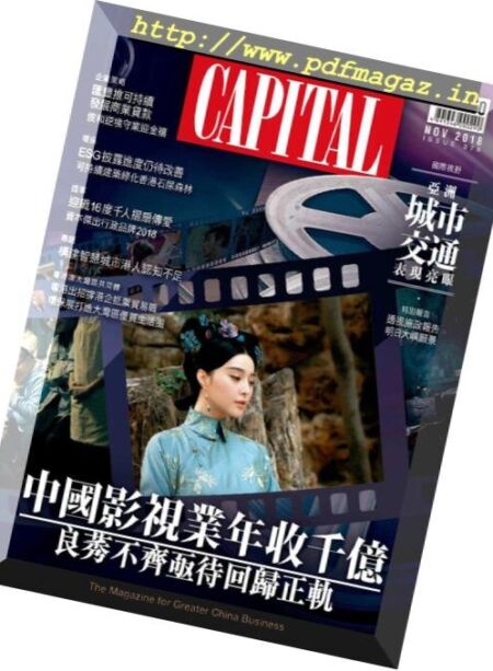 Capital Chinese – 2018-11-01 Cover