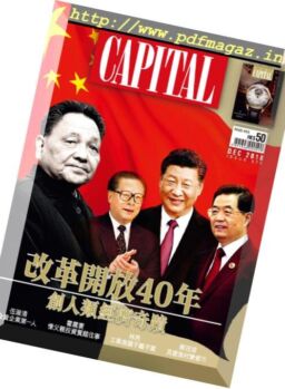Capital Chinese – 2018-12-01