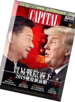 Capital Chinese – 2019-01-01