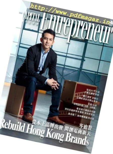 Capital Entrepreneur – 2018-12-01 Cover