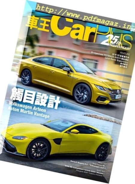 Car Plus – 2018-11-01 Cover