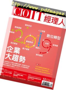 CIO IT – 2018-12-01