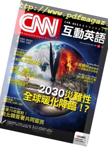 CNN – 2018-11-01 Cover