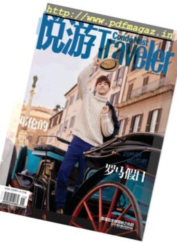 Conde Nast Traveler Chinese – 2018-11-01
