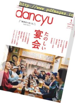 dancyu – 2018-12-01