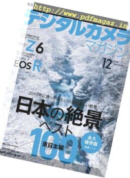 Digital Camera Japan – 2018-11-01