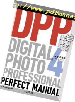 Digital Photo Professional 4 – 2014-10-01