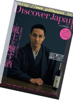 Discover Japan – 2018-12-01