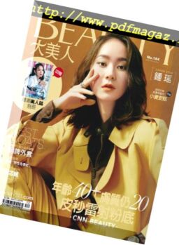 Elegant Beauty – 2018-12-01