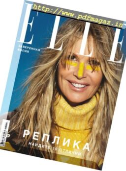 Elle Russia – January 2019