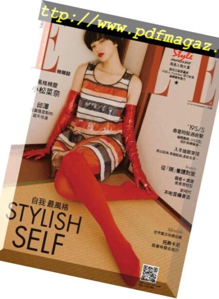 Elle Taiwan – 2018-11-01 Cover