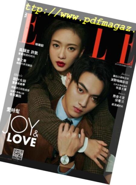 Elle Taiwan – 2018-12-01 Cover