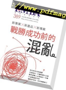 EMBA Magazine – 2019-01-01