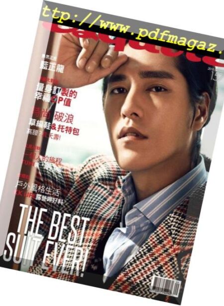 Esquire Taiwan – 2018-09-01 Cover