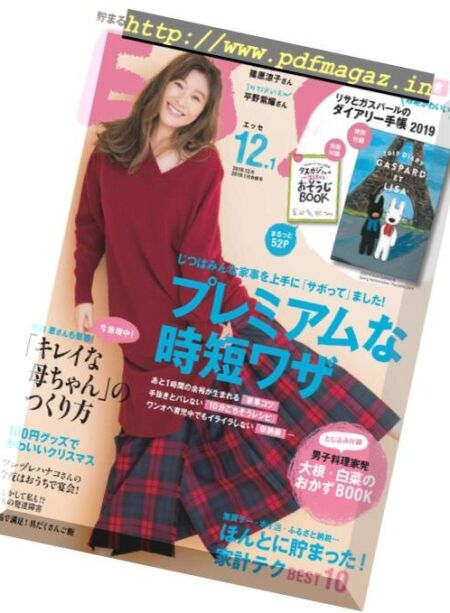 Esse – 2018-11-01 Cover