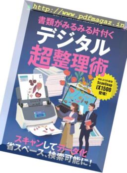 flick! – 2018-12-01
