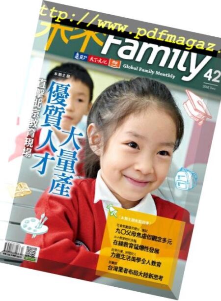 Global Family Monthly – 2018-12-01 Cover