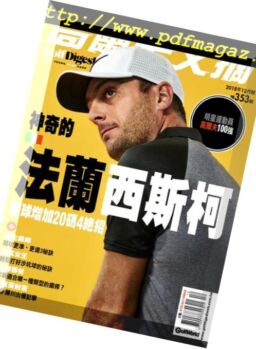 Golf Digest Taiwan – 2018-12-01