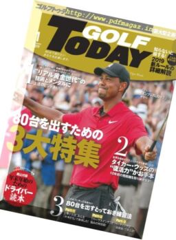 Golf Today Japan – 2018-12-01