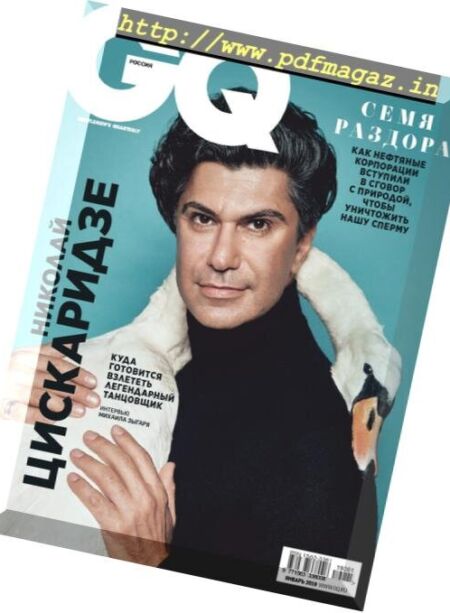 GQ Russia – January 2019 Cover